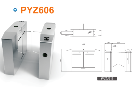金门县平移闸PYZ606