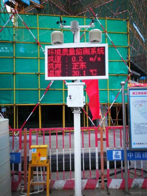 金门县扬尘监控系统二号