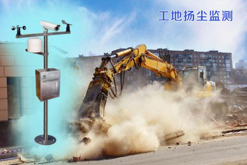 金门县扬尘监控系统四号